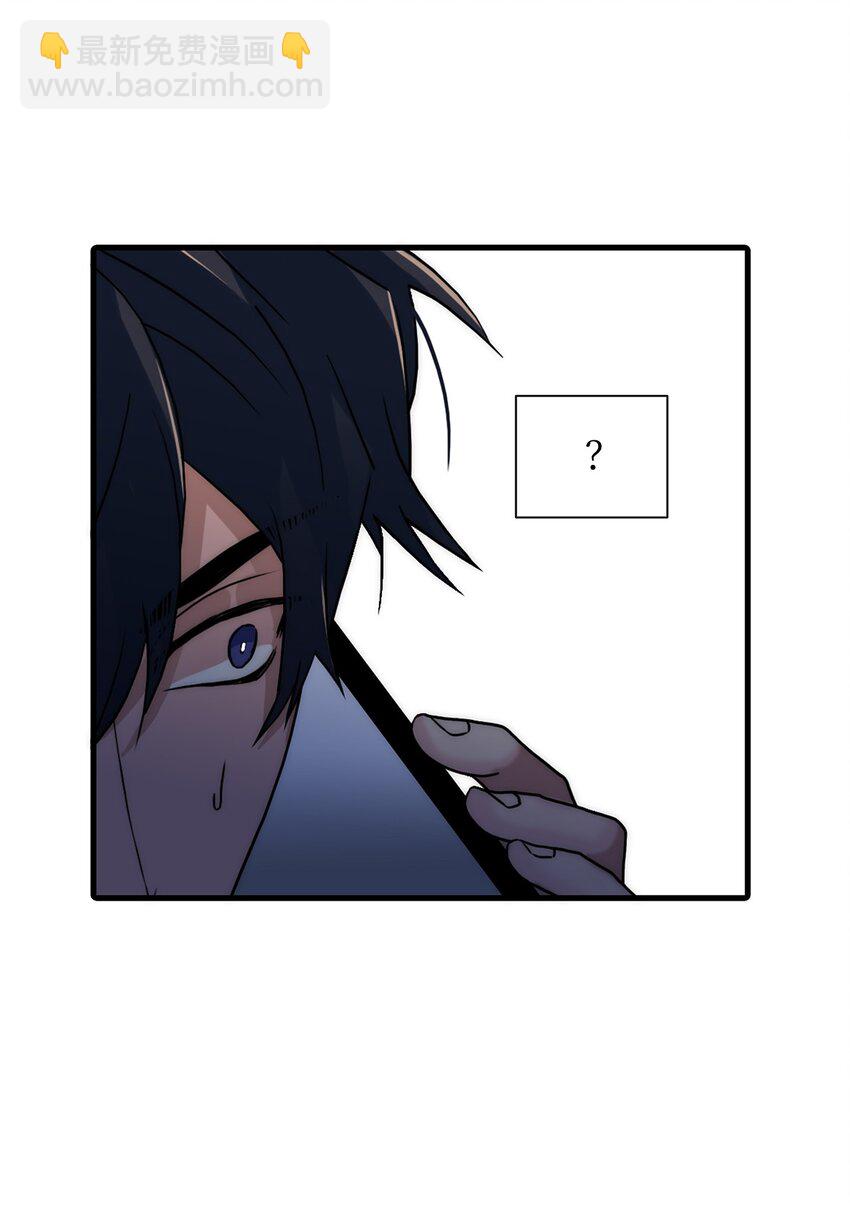 響絃文字 - 64 有真的真實身份(1/2) - 2