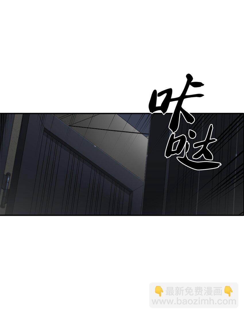 響絃文字 - 64 有真的真實身份(2/2) - 4