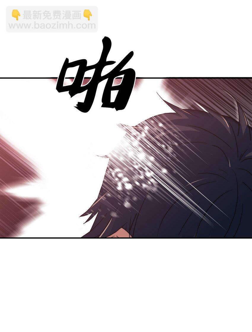 響絃文字 - 64 有真的真實身份(2/2) - 1