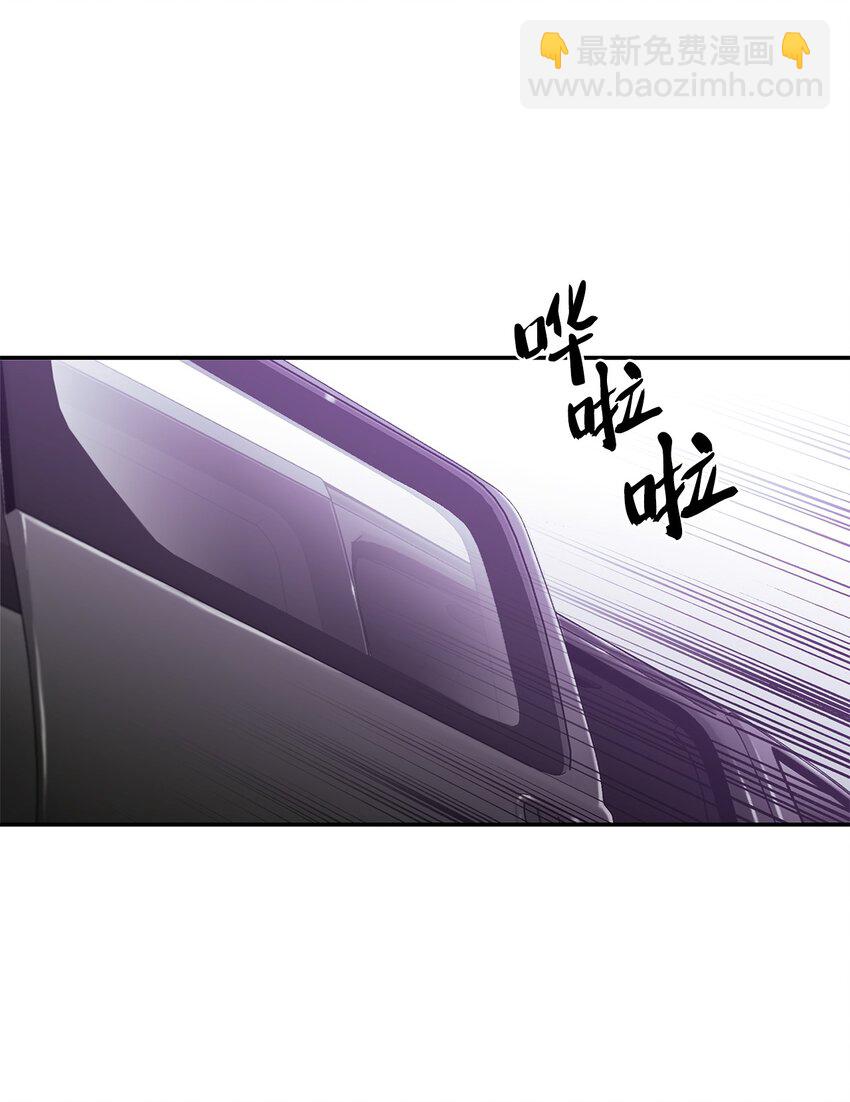 響絃文字 - 64 有真的真實身份(2/2) - 3