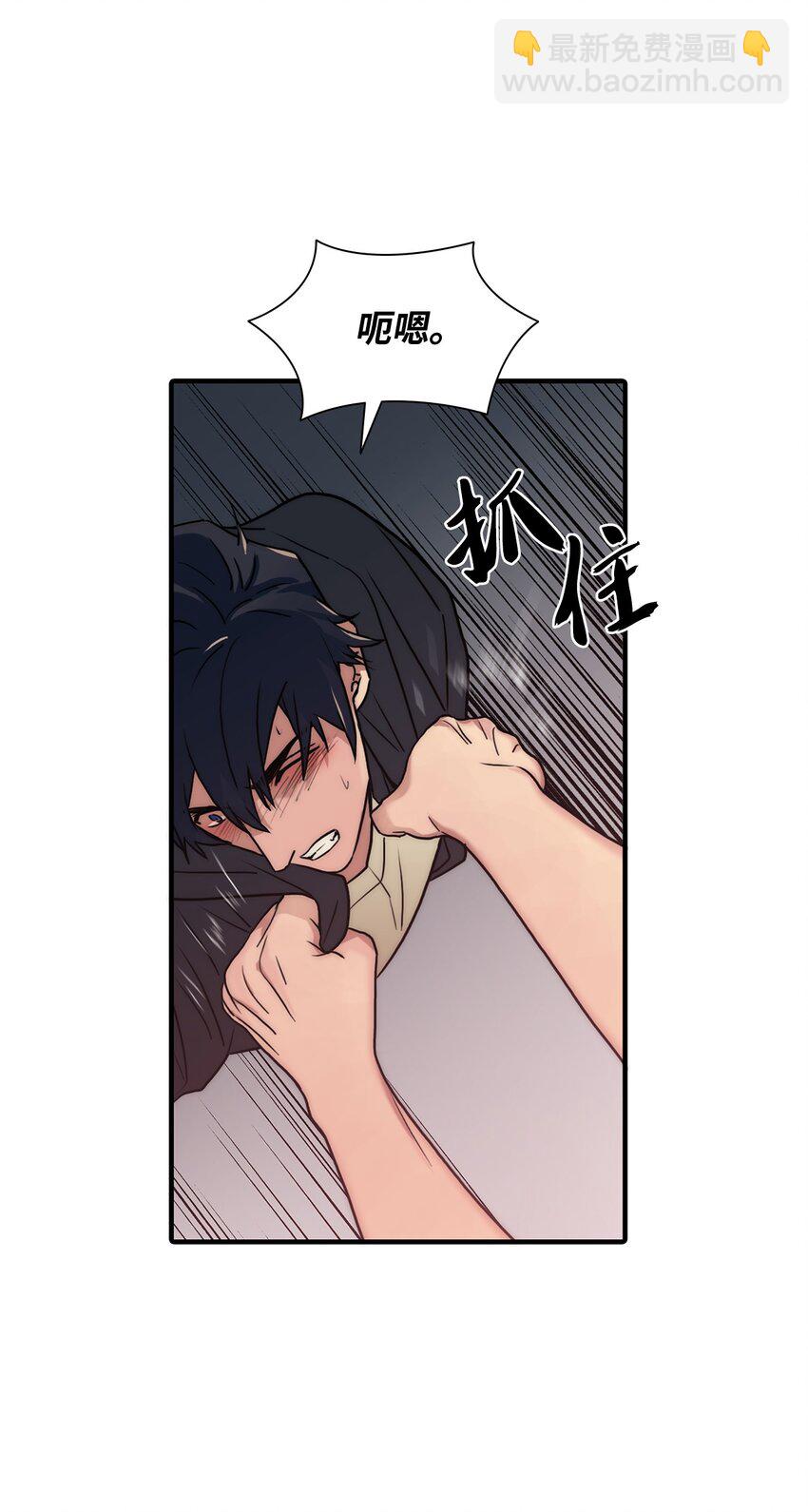 響絃文字 - 64 有真的真實身份(2/2) - 4