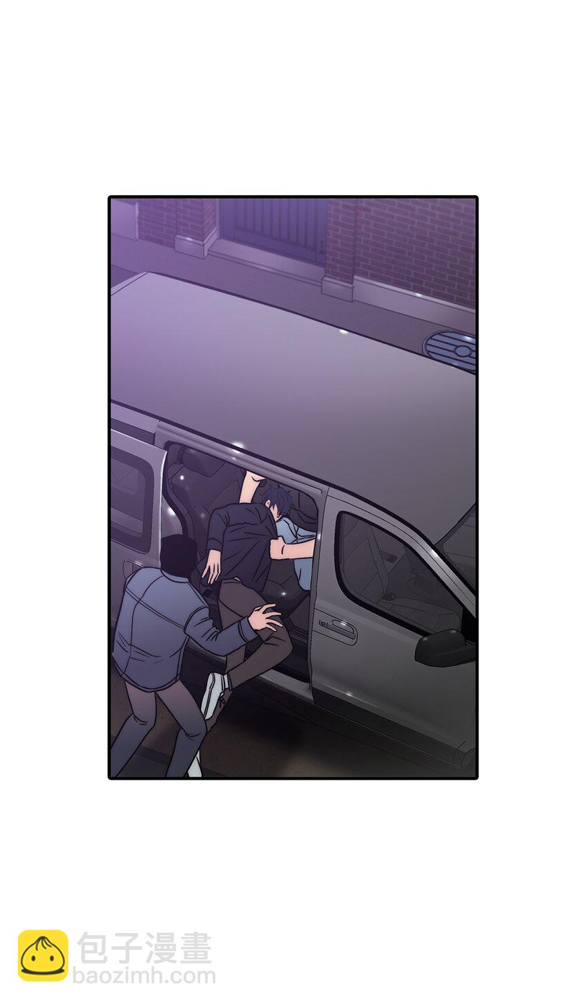 響絃文字 - 64 有真的真實身份(2/2) - 5