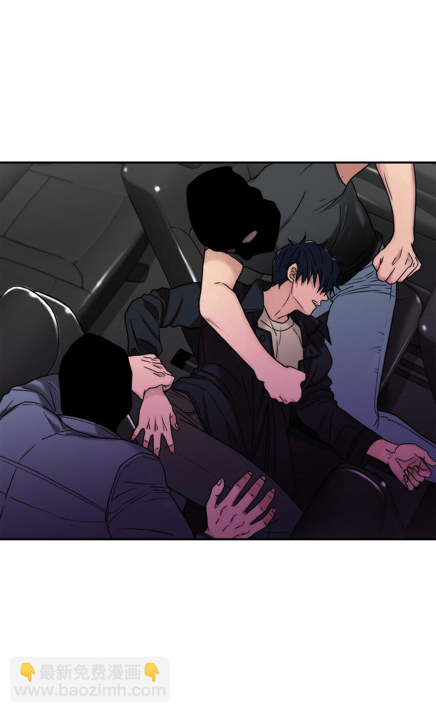 響絃文字 - 64 有真的真實身份(2/2) - 6