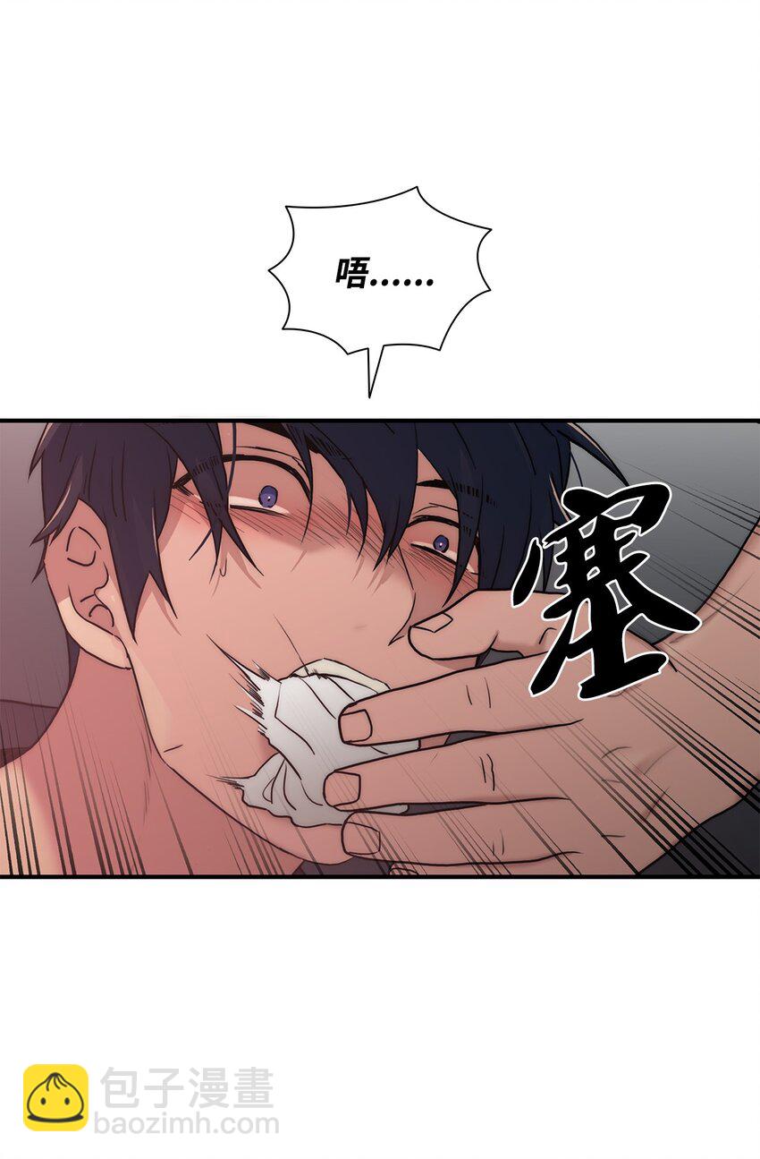 響絃文字 - 64 有真的真實身份(2/2) - 2