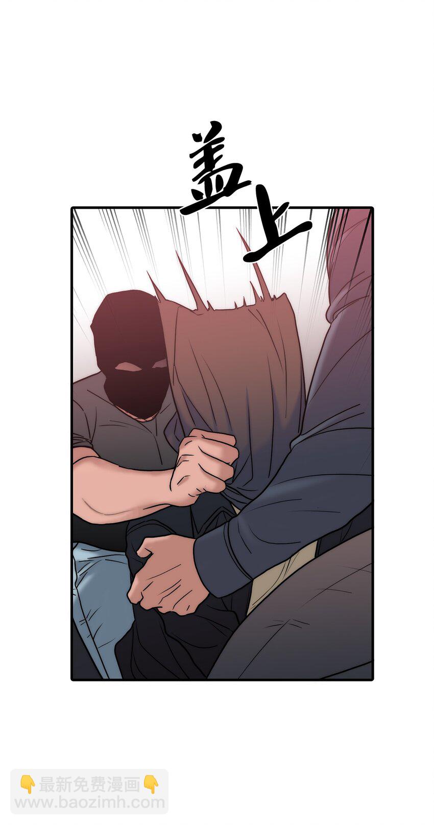 響絃文字 - 64 有真的真實身份(2/2) - 3