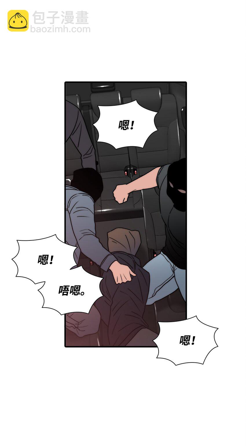 響絃文字 - 64 有真的真實身份(2/2) - 4