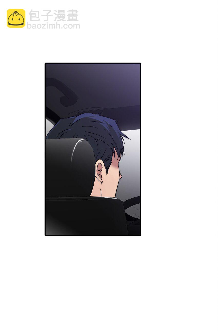 響絃文字 - 64 有真的真實身份(2/2) - 6