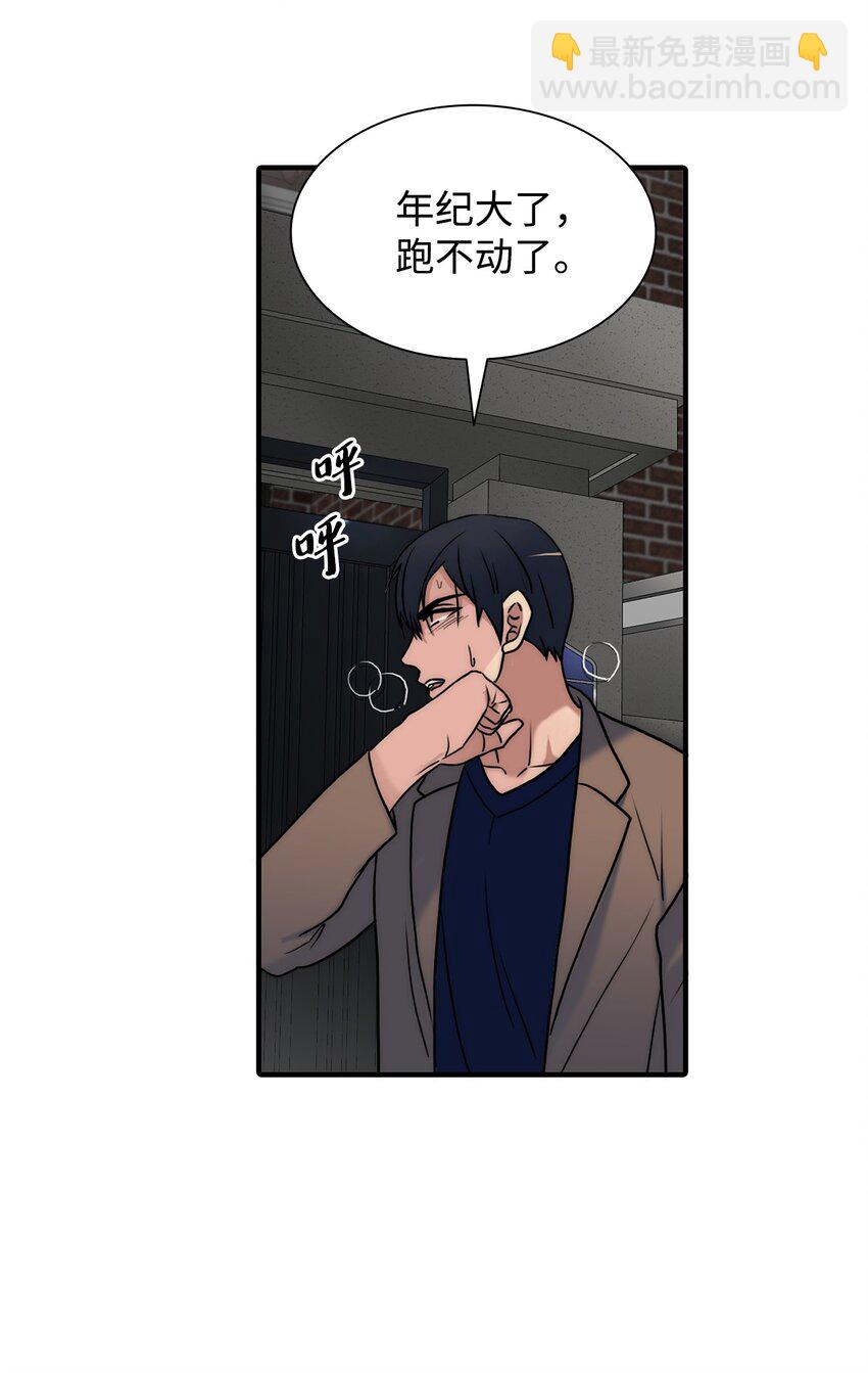 響絃文字 - 64 有真的真實身份(1/2) - 1