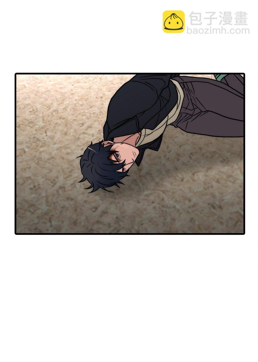 響絃文字 - 66 挑撥離間(1/2) - 1