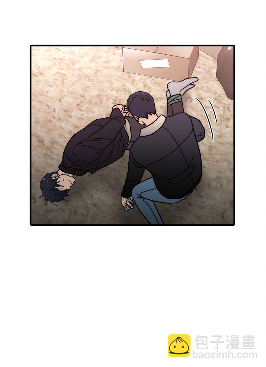 響絃文字 - 66 挑撥離間(1/2) - 1