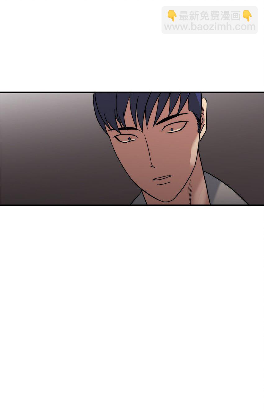 響絃文字 - 66 挑撥離間(1/2) - 6