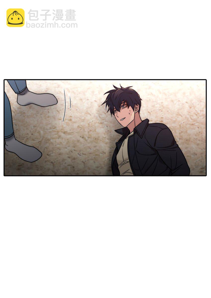 響絃文字 - 66 挑撥離間(1/2) - 8