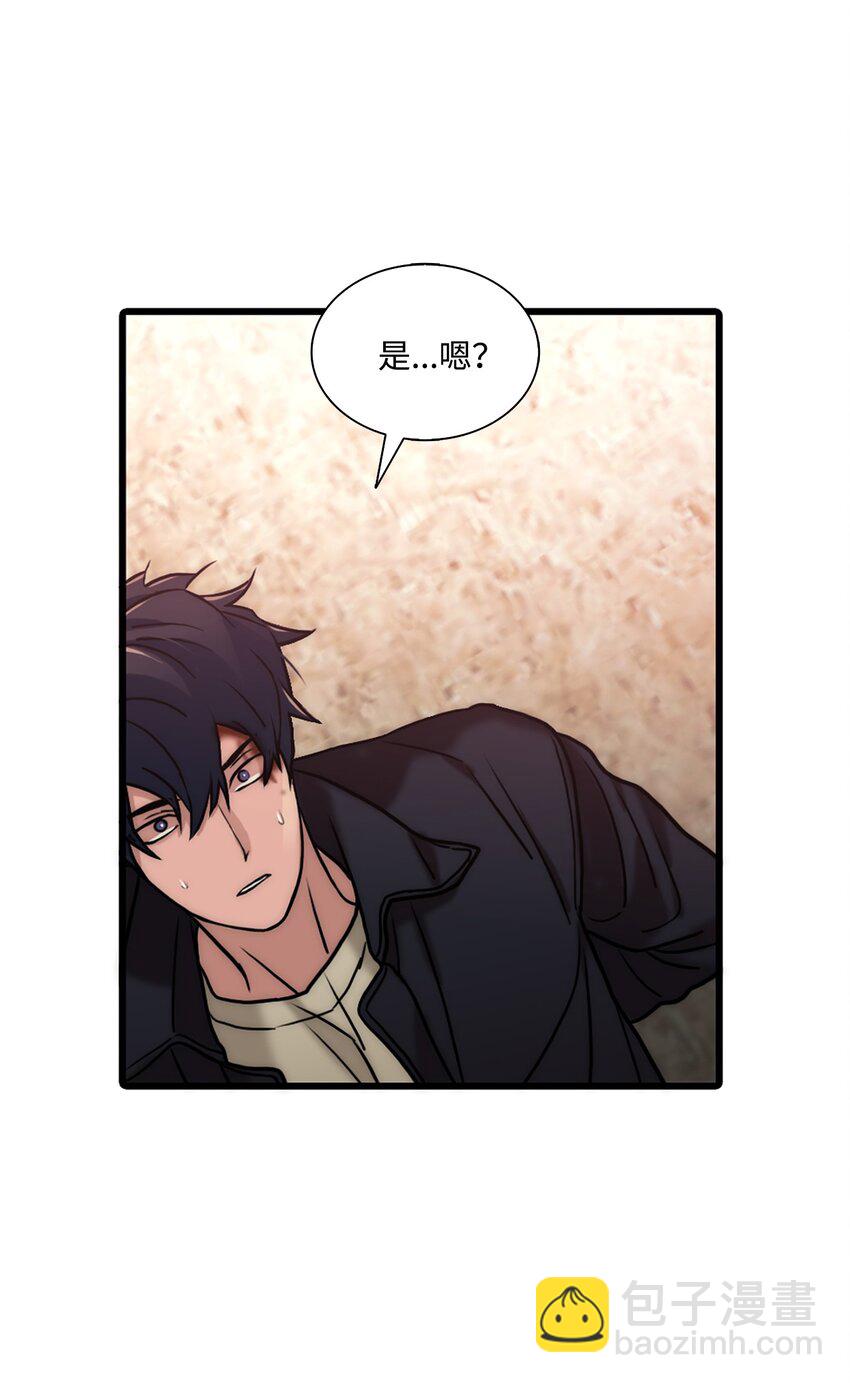 響絃文字 - 66 挑撥離間(2/2) - 4