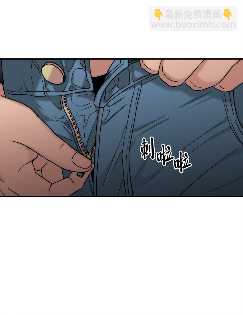 響絃文字 - 66 挑撥離間(2/2) - 5