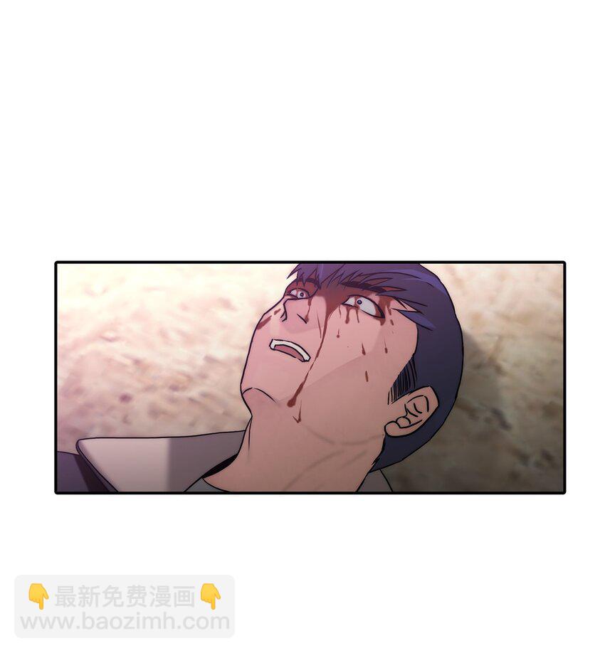 響絃文字 - 68 幕後黑手(1/2) - 2