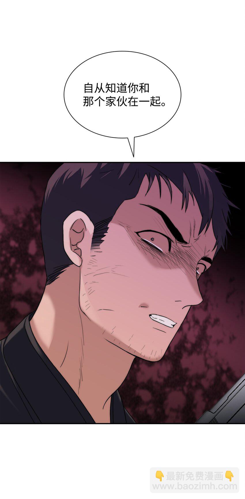 響絃文字 - 68 幕後黑手(1/2) - 1