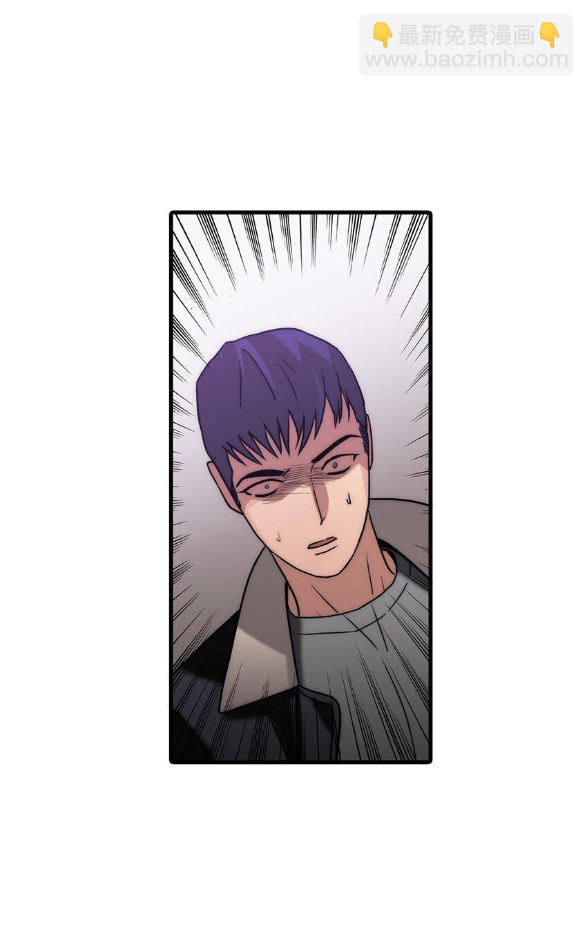 響絃文字 - 68 幕後黑手(1/2) - 3