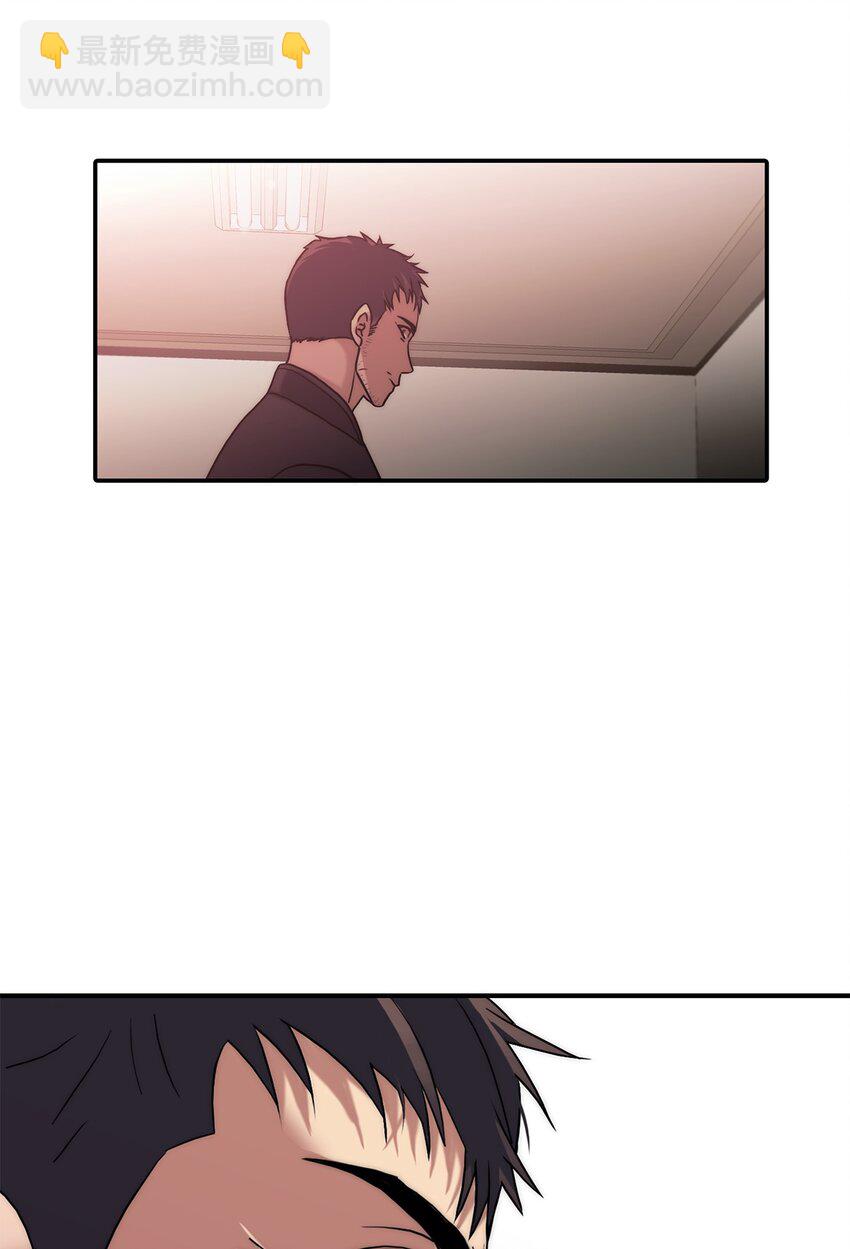 響絃文字 - 68 幕後黑手(1/2) - 6