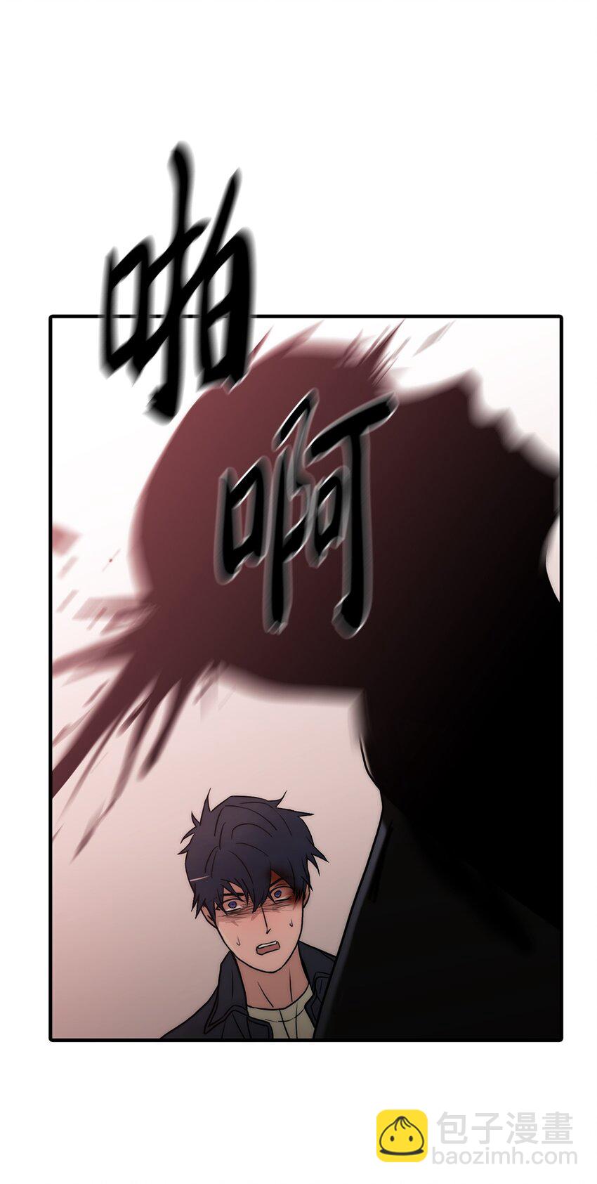 響絃文字 - 68 幕後黑手(1/2) - 4