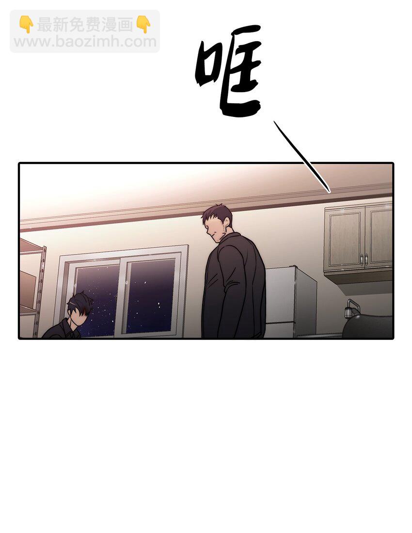 響絃文字 - 68 幕後黑手(1/2) - 4