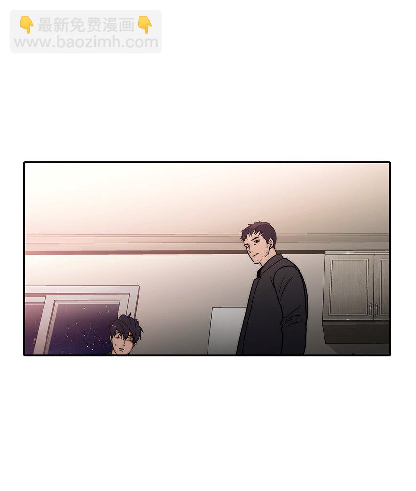 響絃文字 - 68 幕後黑手(1/2) - 7