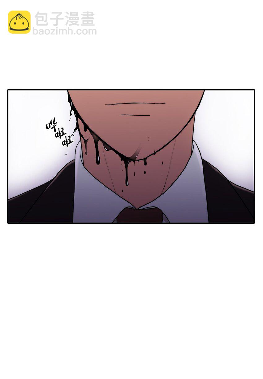 響絃文字 - 68 幕後黑手(2/2) - 3