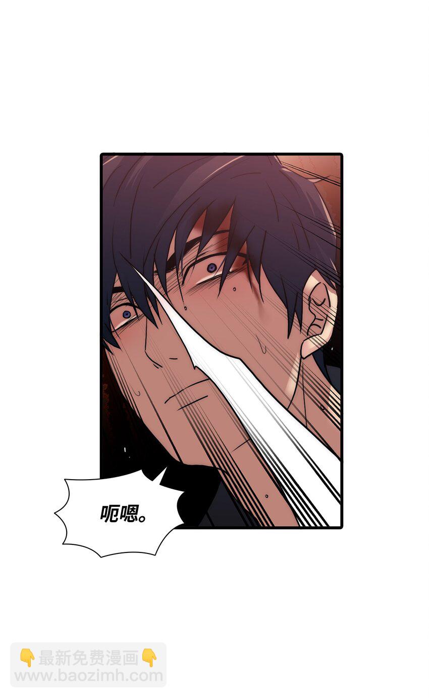 響絃文字 - 68 幕後黑手(2/2) - 5