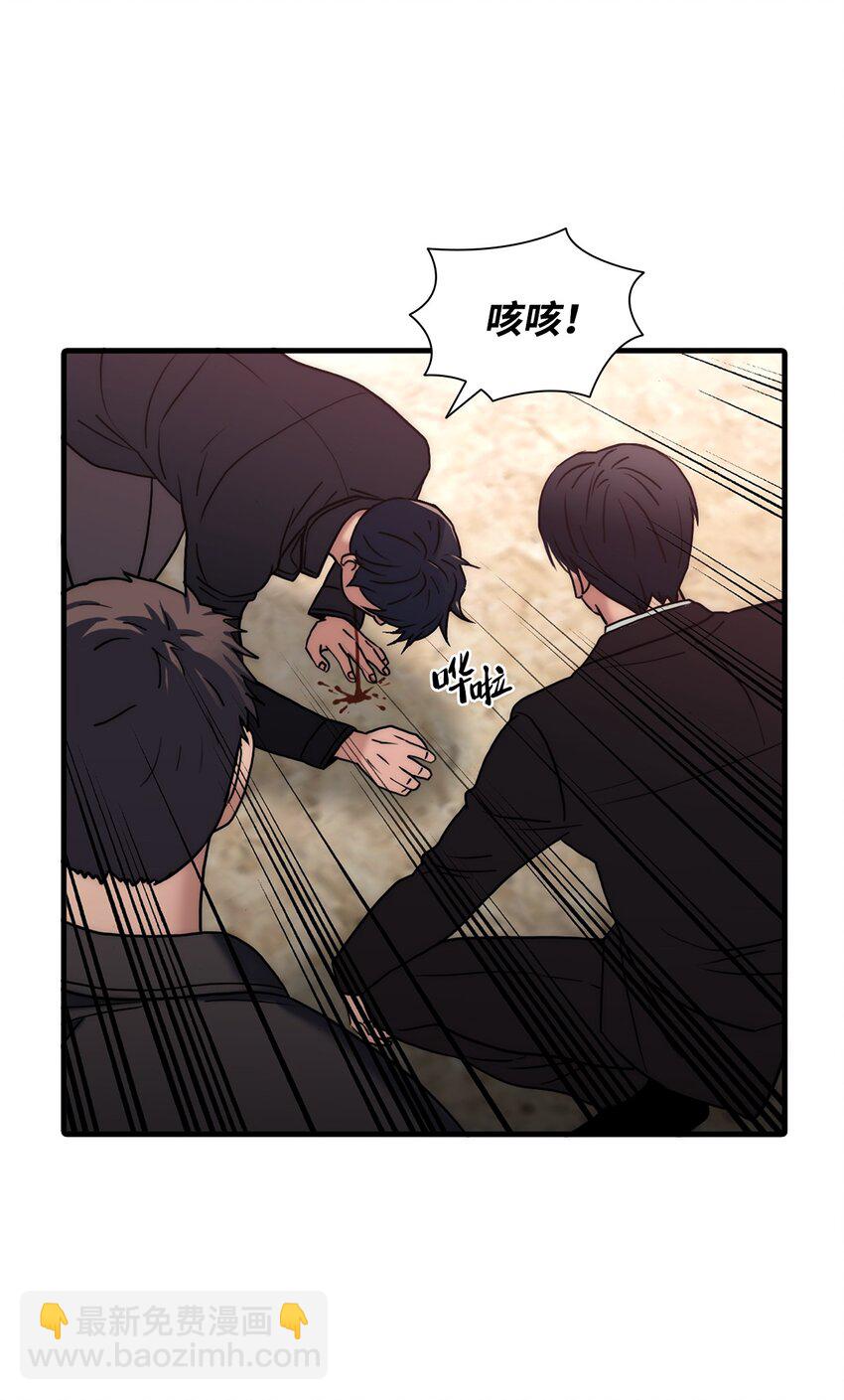 響絃文字 - 68 幕後黑手(2/2) - 6