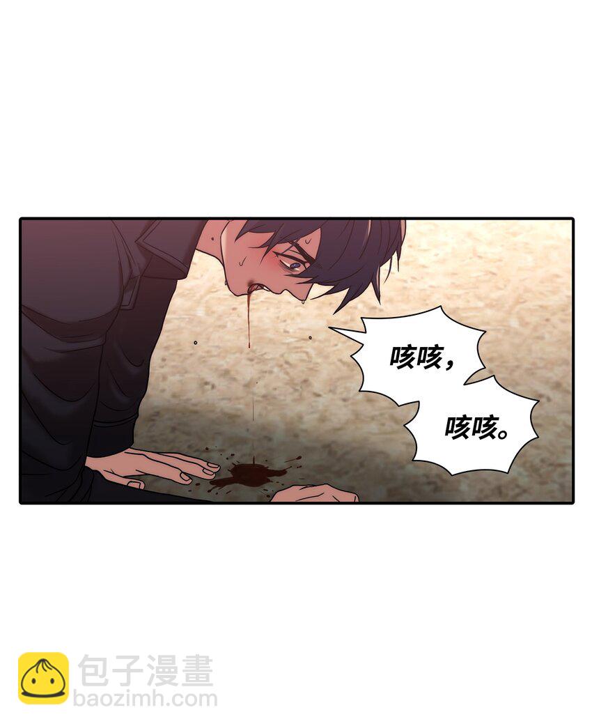 響絃文字 - 68 幕後黑手(2/2) - 1