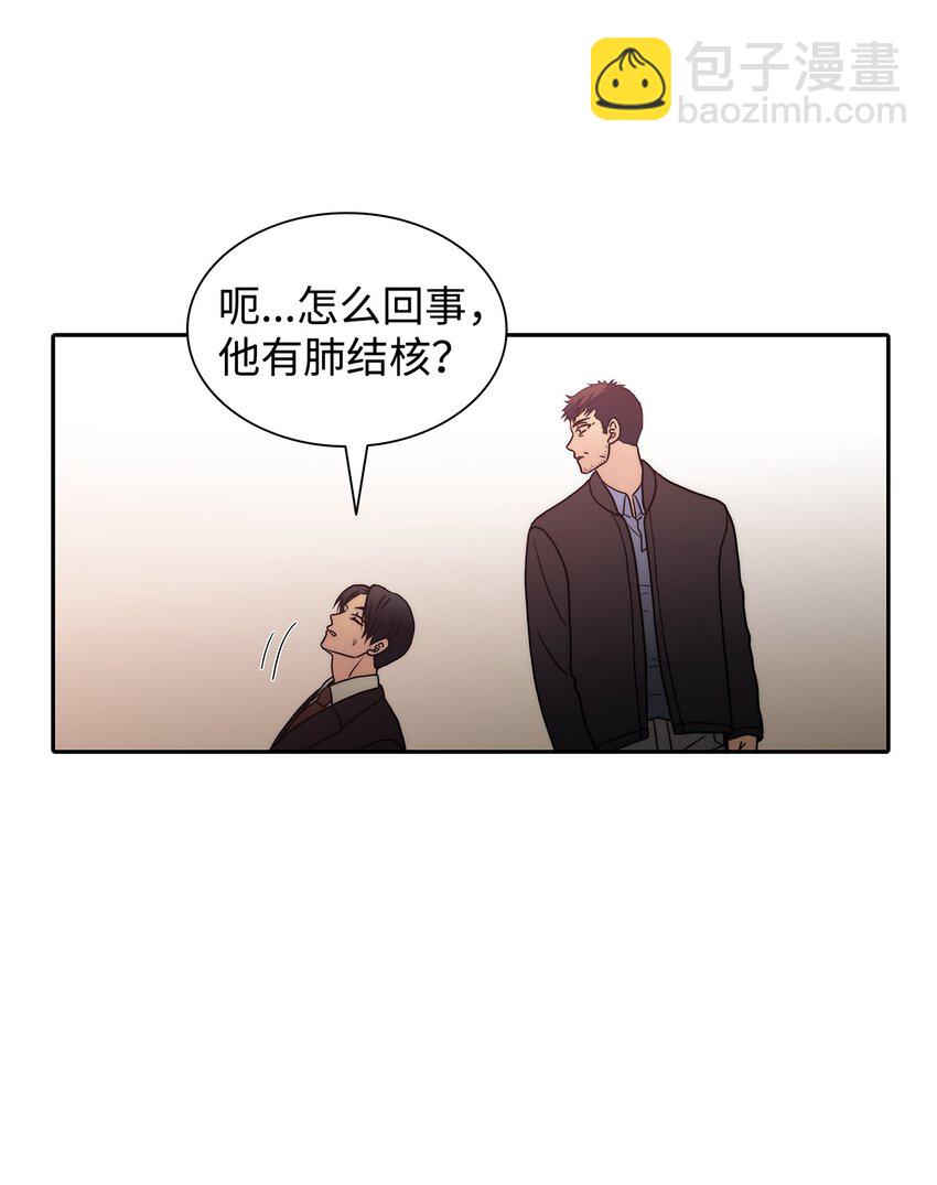 響絃文字 - 68 幕後黑手(2/2) - 2