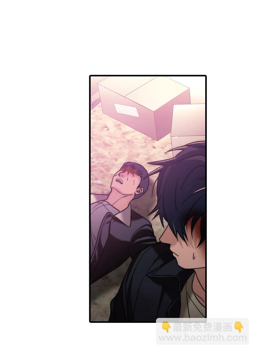 響絃文字 - 68 幕後黑手(1/2) - 1