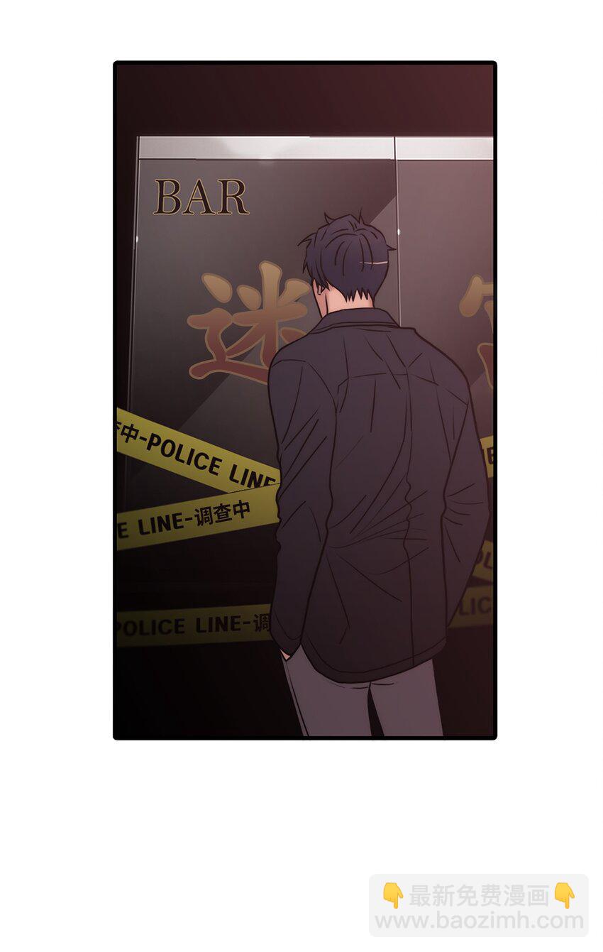 響絃文字 - 70 跟有真見面(1/2) - 1