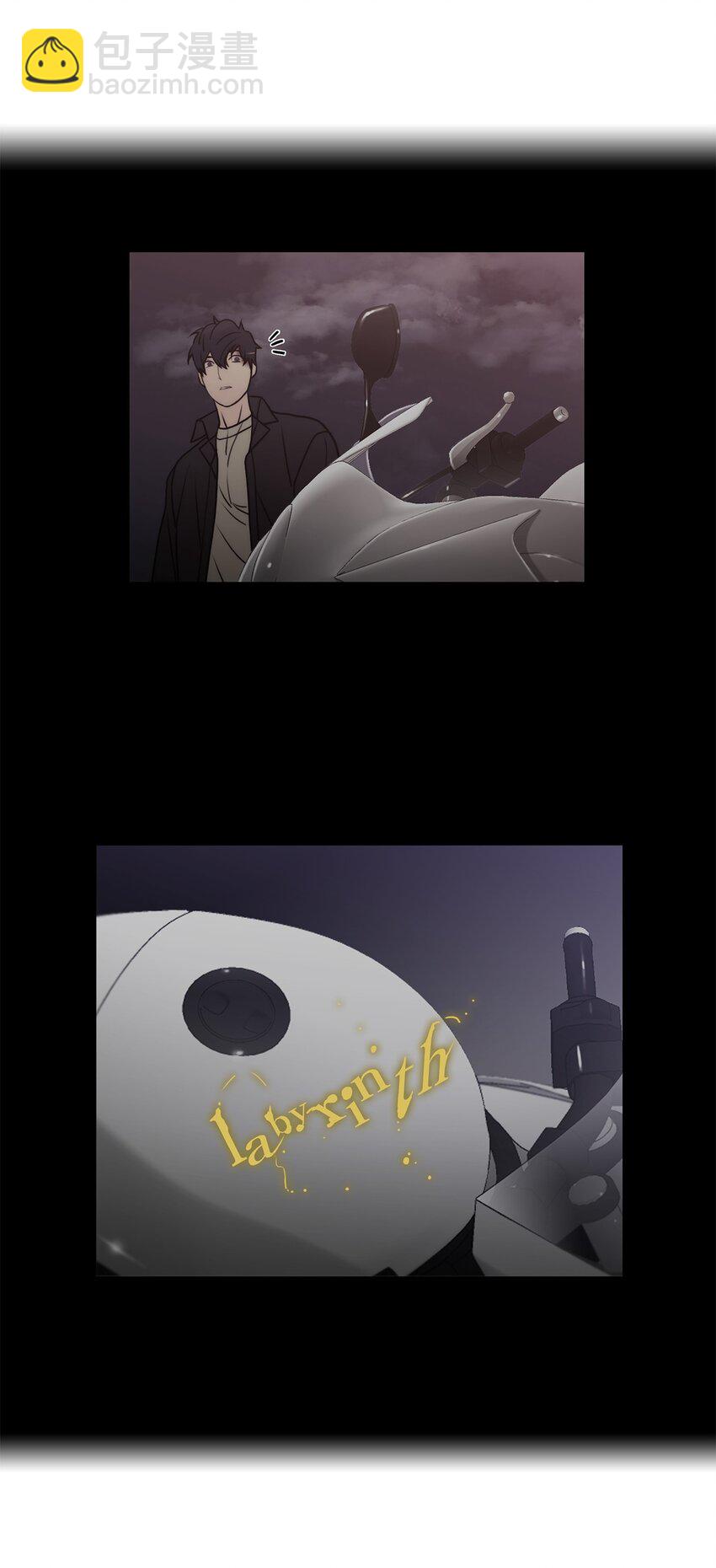 響絃文字 - 70 跟有真見面(1/2) - 2