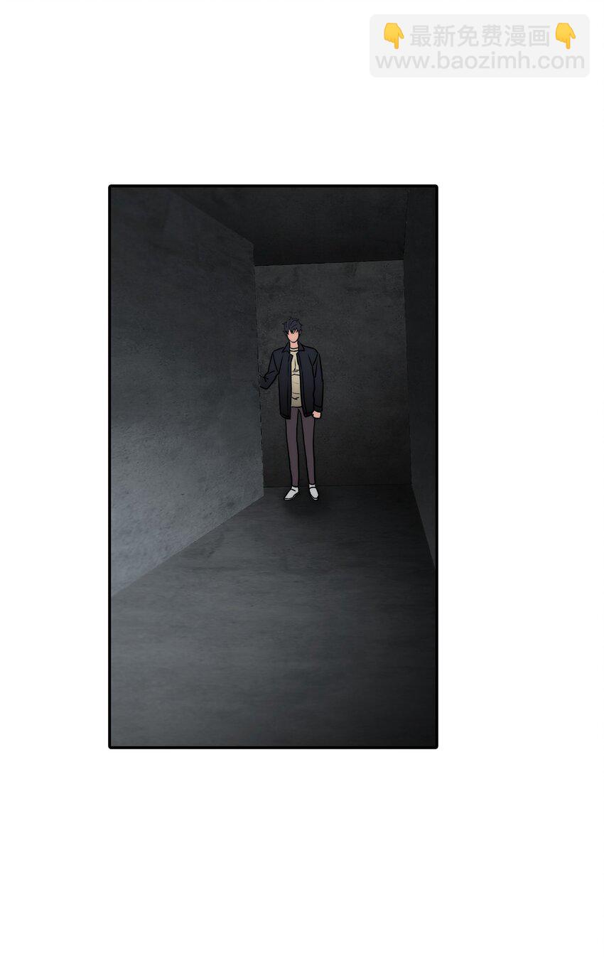 響絃文字 - 70 跟有真見面(1/2) - 5