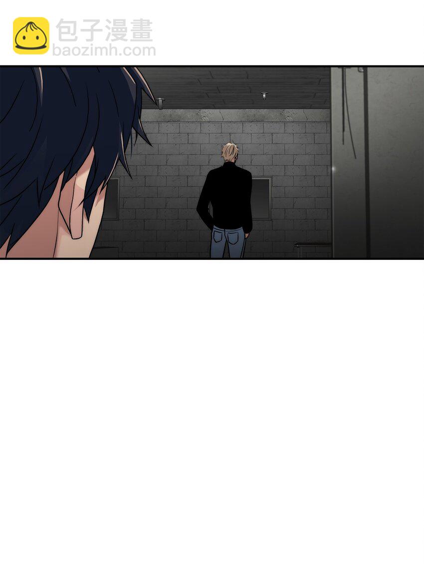 響絃文字 - 70 跟有真見面(1/2) - 7