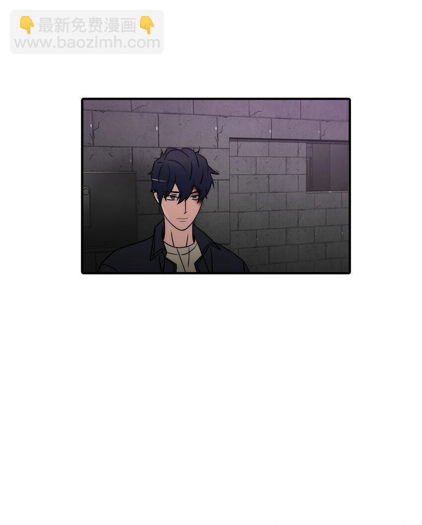 響絃文字 - 70 跟有真見面(1/2) - 3