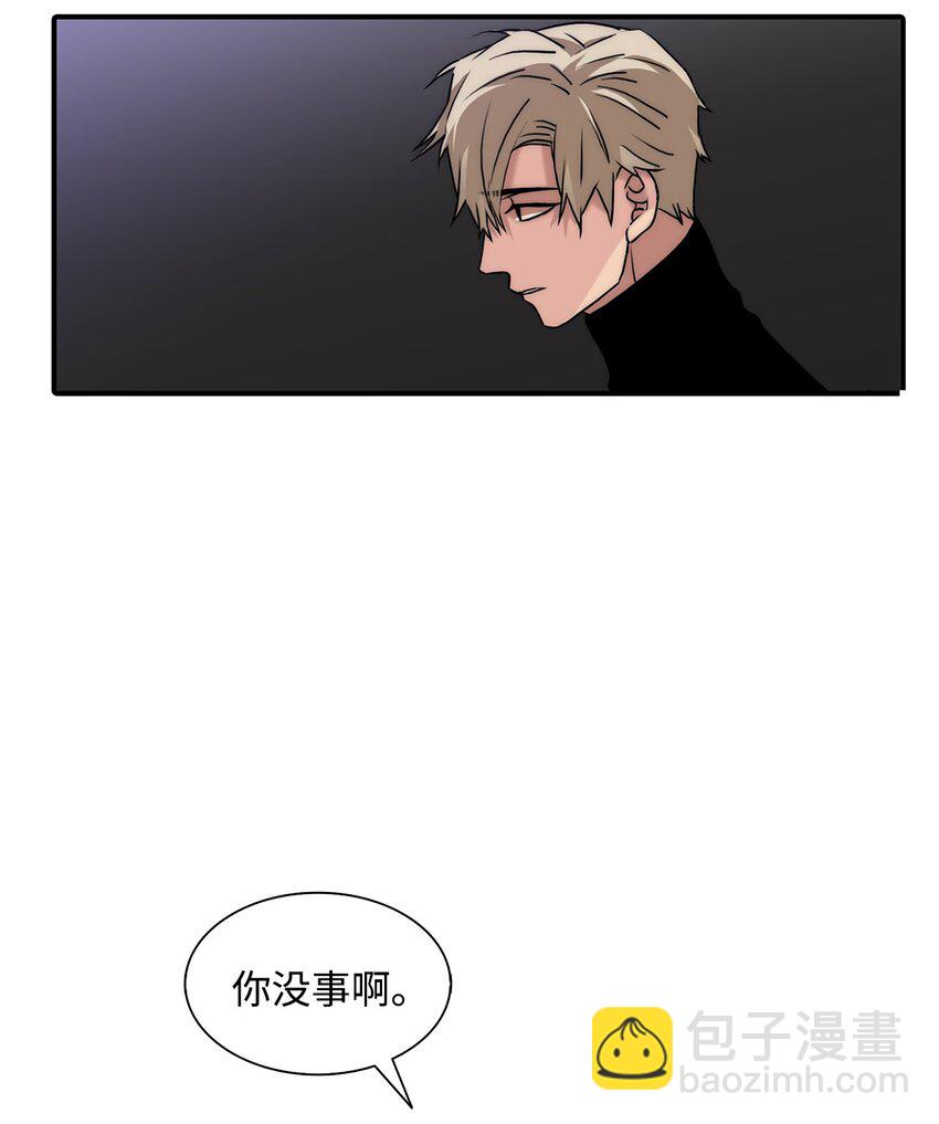 響絃文字 - 70 跟有真見面(1/2) - 5