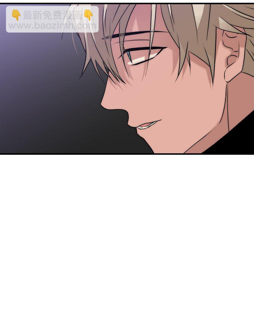 響絃文字 - 70 跟有真見面(1/2) - 6