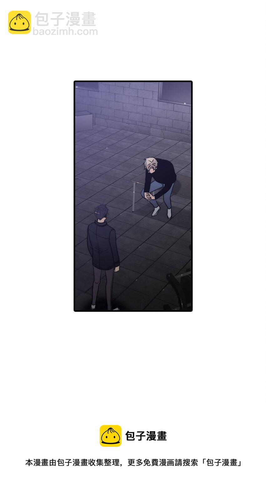 響絃文字 - 70 跟有真見面(1/2) - 2