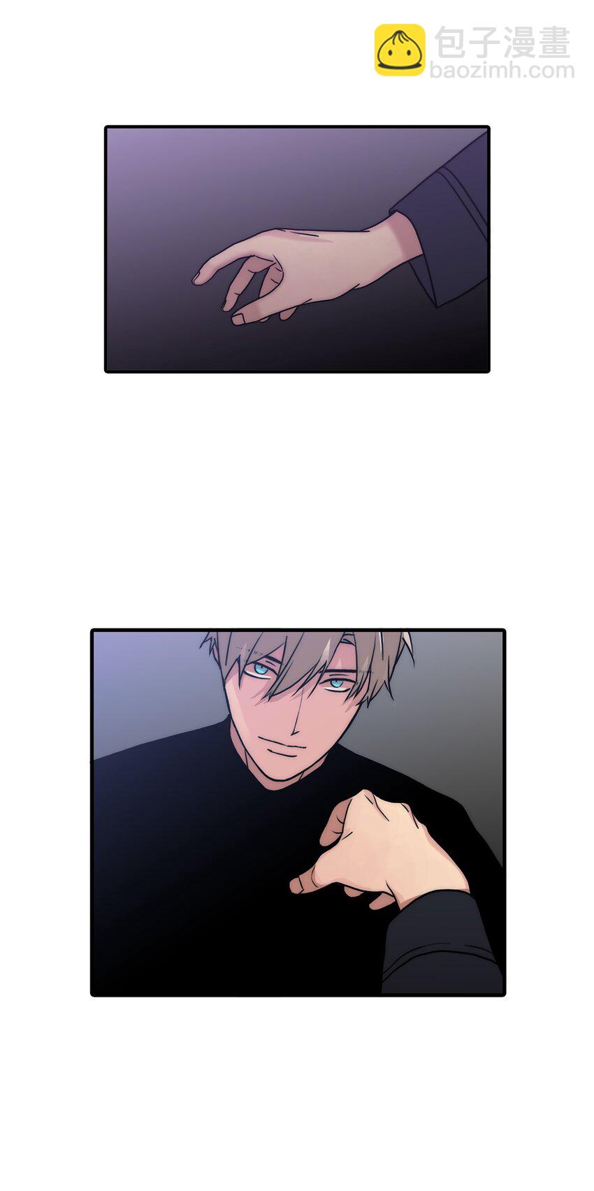 響絃文字 - 70 跟有真見面(2/2) - 5