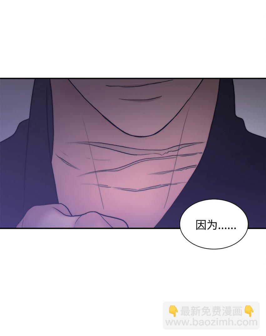 響絃文字 - 70 跟有真見面(2/2) - 2