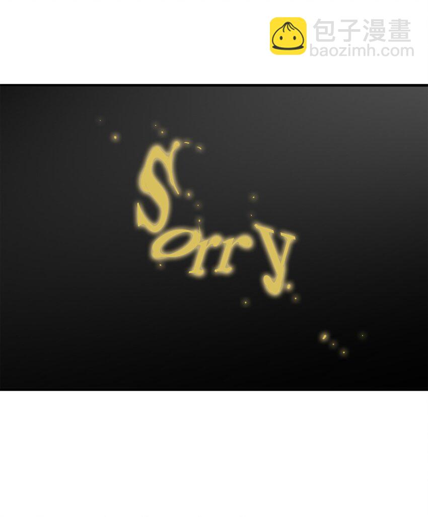 響絃文字 - 70 跟有真見面(2/2) - 3