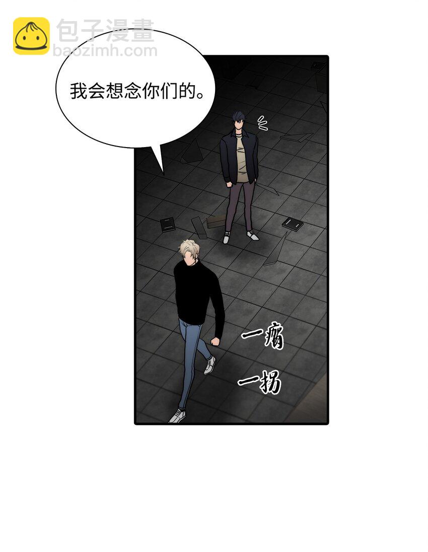 響絃文字 - 70 跟有真見面(2/2) - 5