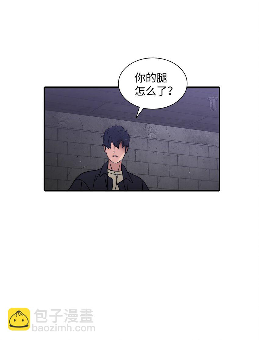 響絃文字 - 70 跟有真見面(2/2) - 6