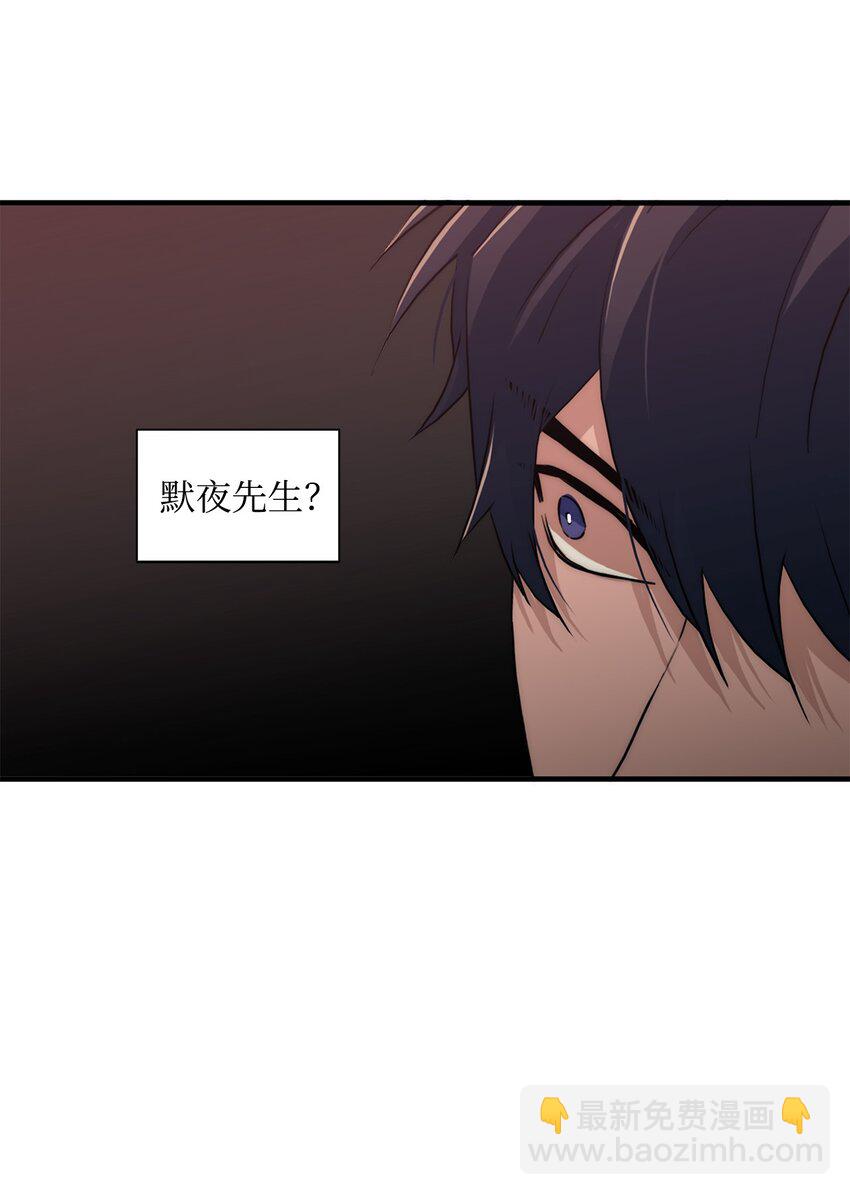 響絃文字 - 70 跟有真見面(2/2) - 2