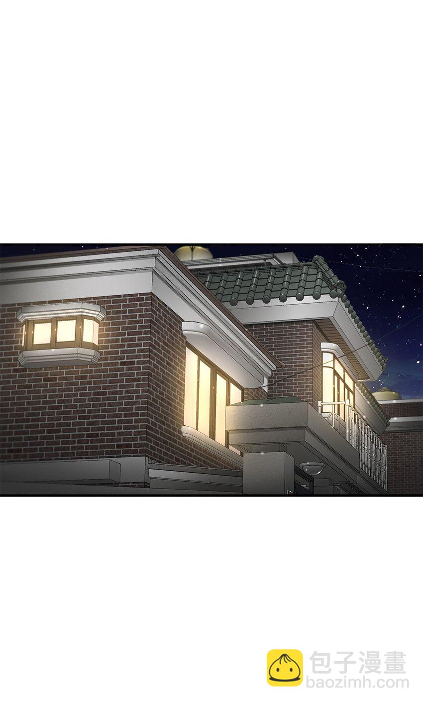 響絃文字 - 70 跟有真見面(2/2) - 1