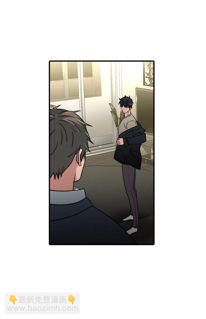 響絃文字 - 70 跟有真見面(2/2) - 3