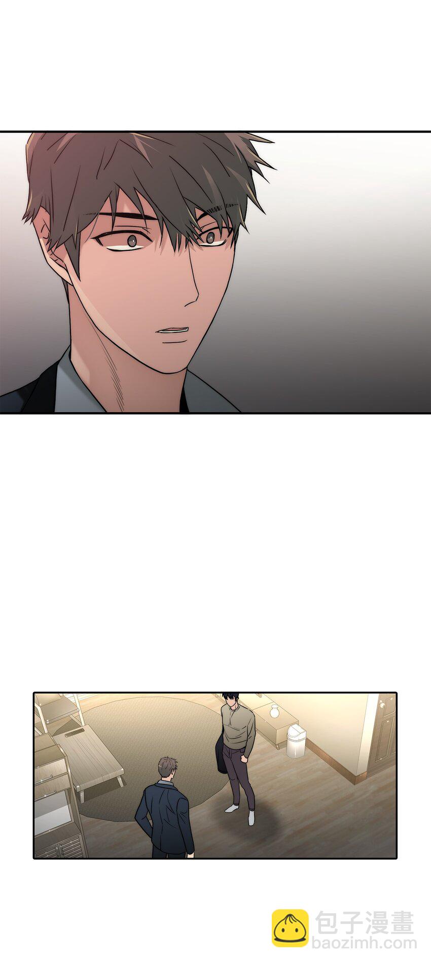 響絃文字 - 70 跟有真見面(2/2) - 5