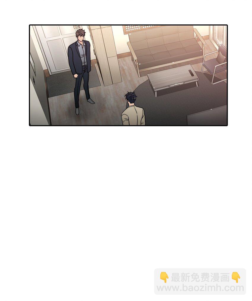 響絃文字 - 70 跟有真見面(2/2) - 3