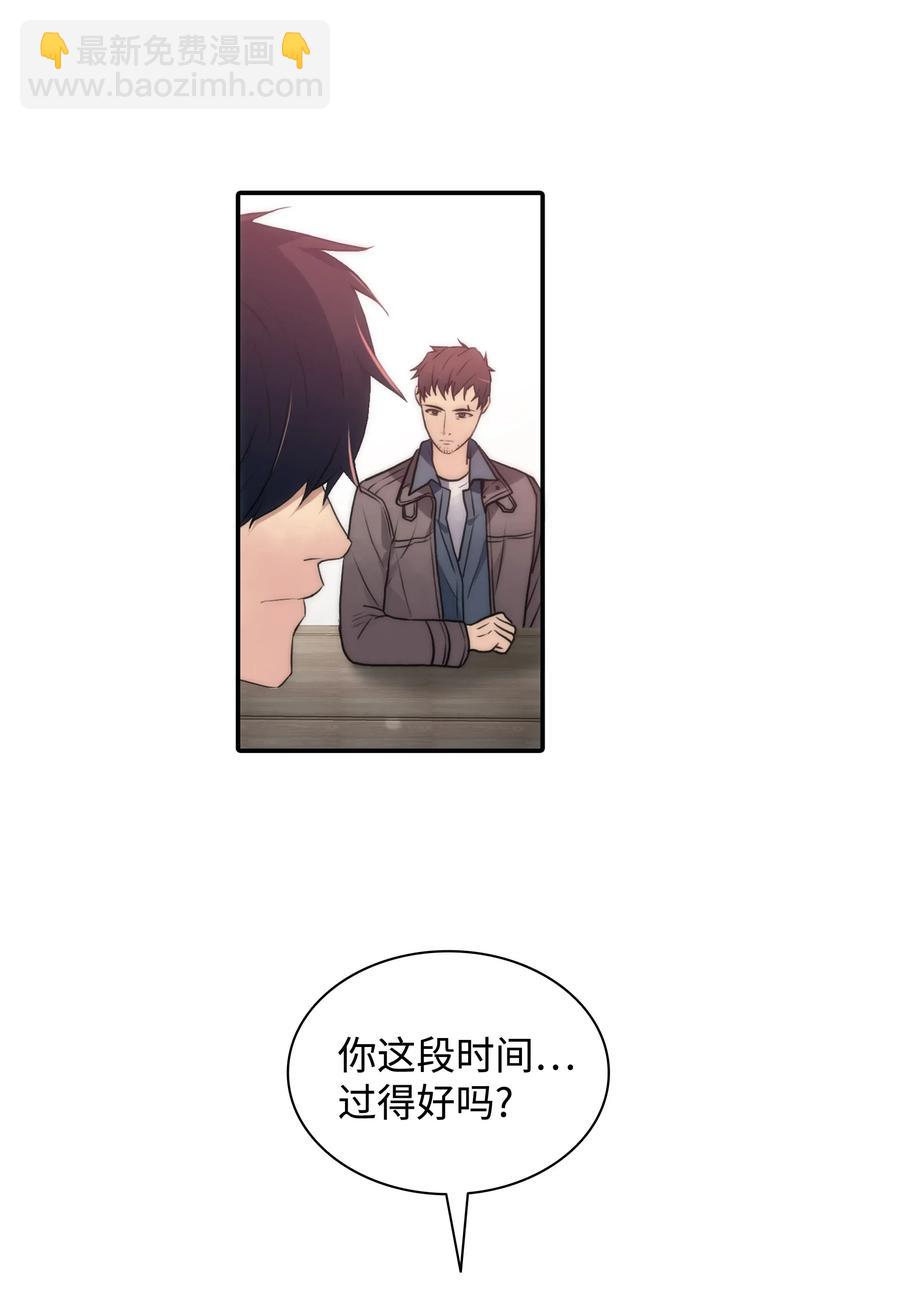 響絃文字 - 08 警察與黑幫相遇(1/2) - 6